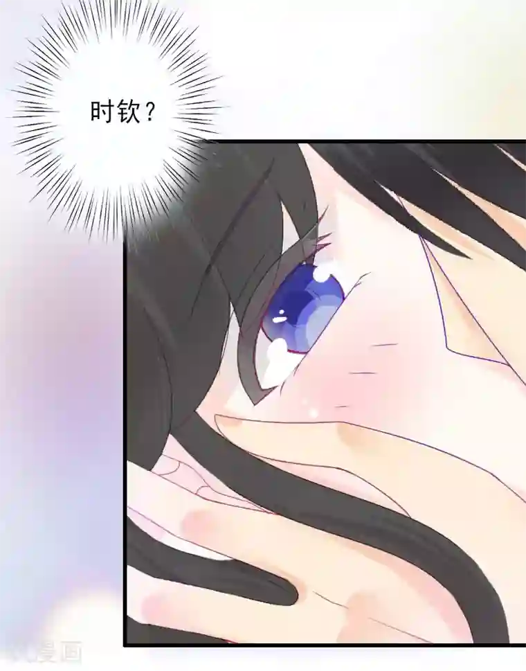 完美替身:神秘重生第20话 她是我霍时钦的女人