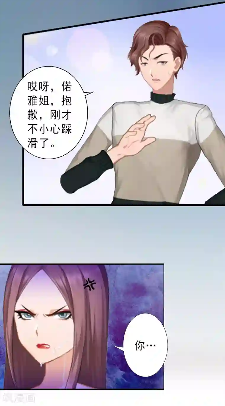 完美替身:神秘重生第22话 嫉妒使人疯魔！