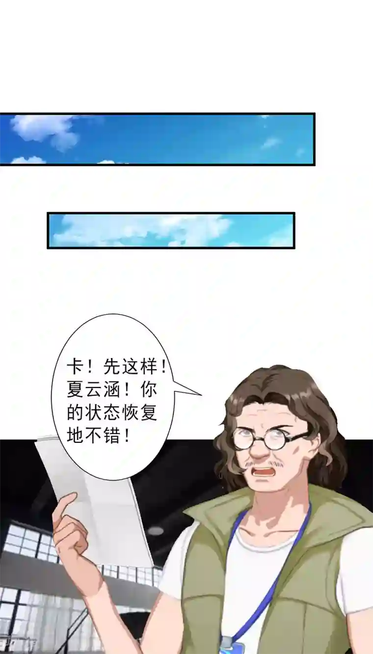 完美替身:神秘重生第23话 不择手段