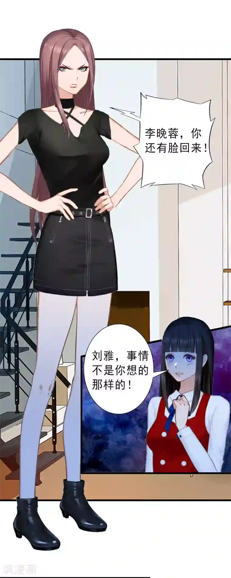 完美替身:神秘重生第23话 不择手段