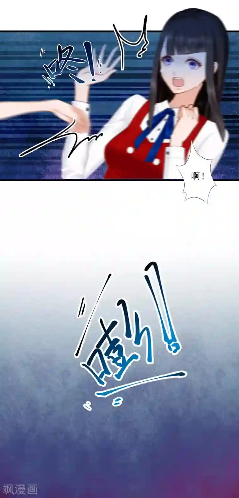 完美替身:神秘重生第23话 不择手段