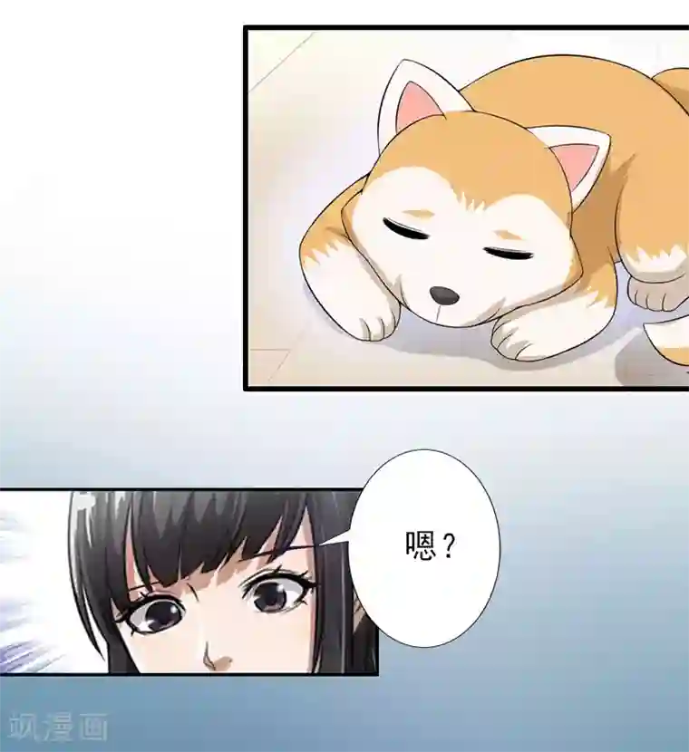 完美替身:神秘重生第23话 不择手段