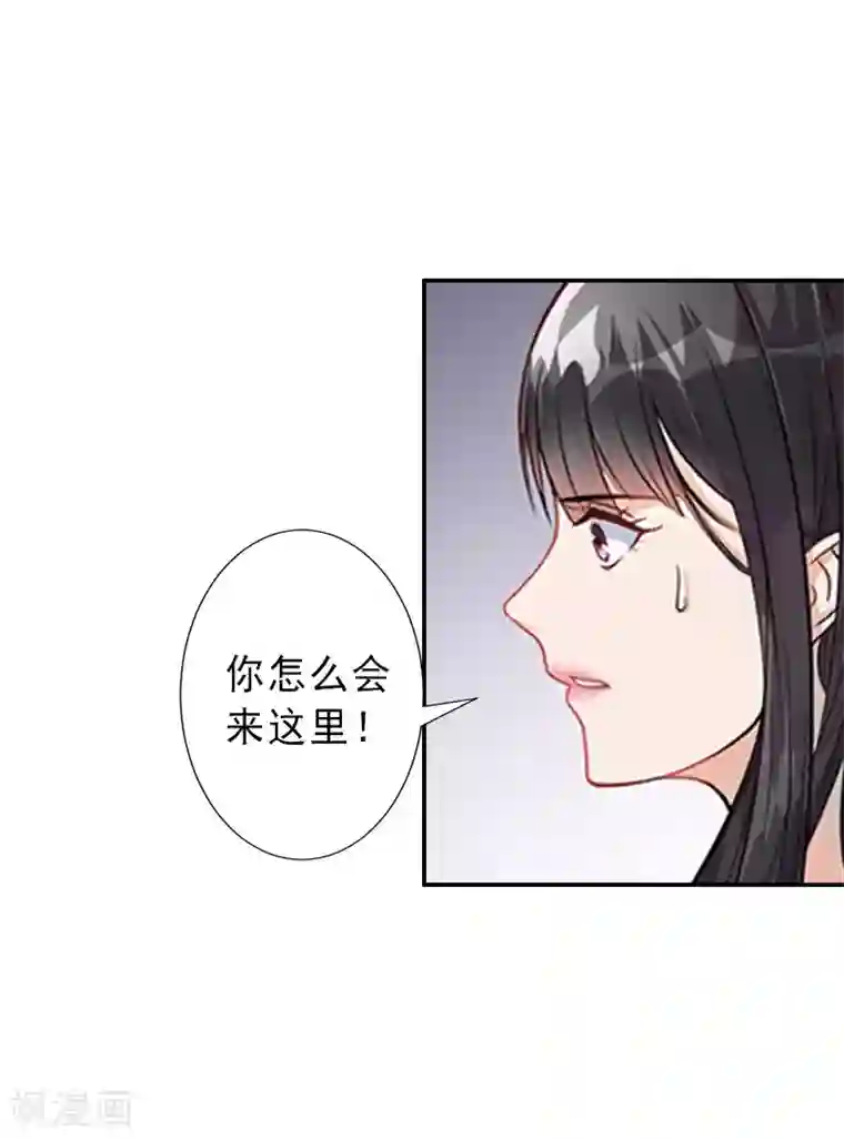 完美替身:神秘重生第23话 不择手段