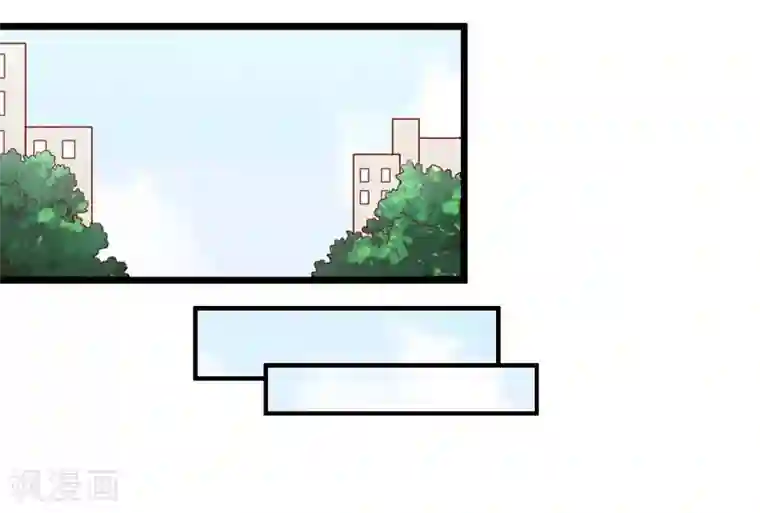 完美替身:神秘重生第25话 邀请函