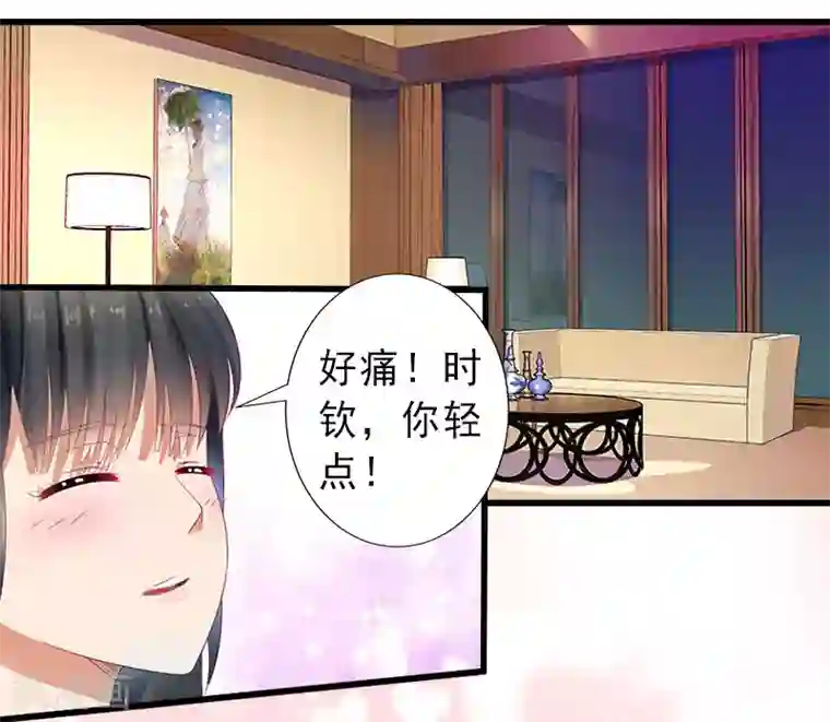 完美替身:神秘重生第25话 邀请函