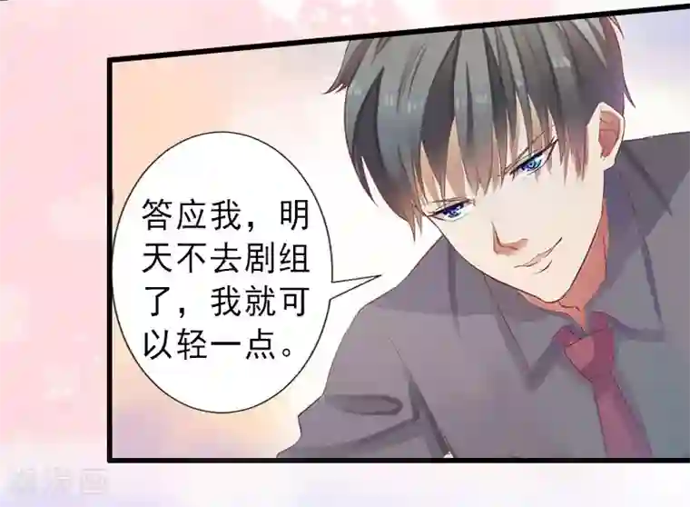 完美替身:神秘重生第25话 邀请函