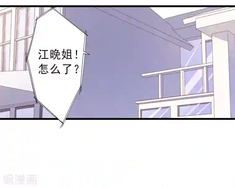 完美替身:神秘重生第26话 绝不回避