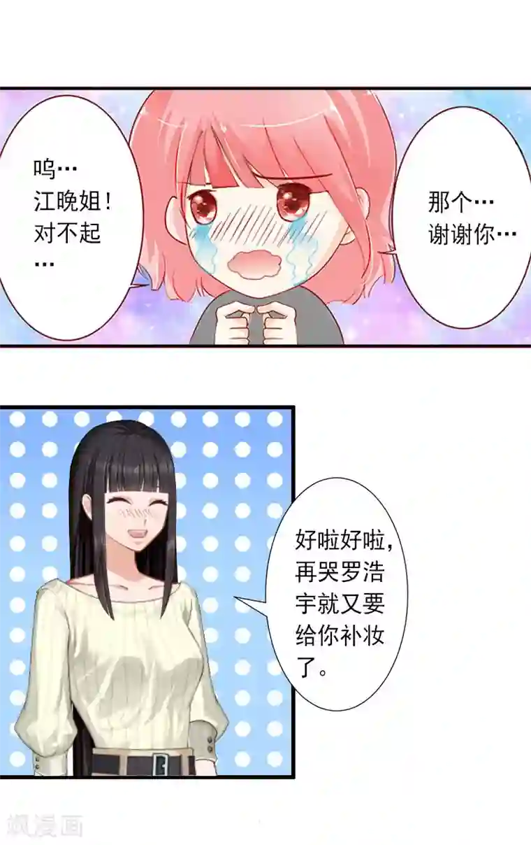 完美替身:神秘重生第27话 夫妻唱双簧