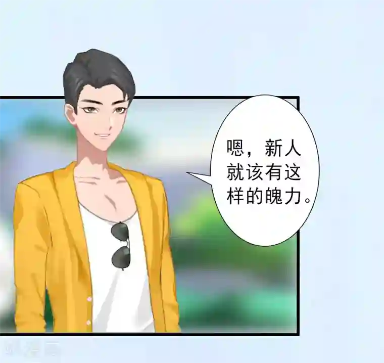 完美替身:神秘重生第27话 夫妻唱双簧