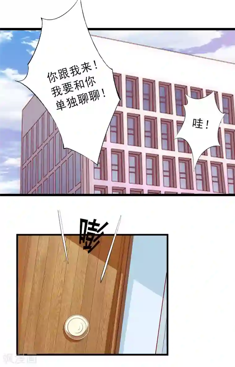 完美替身:神秘重生第27话 夫妻唱双簧