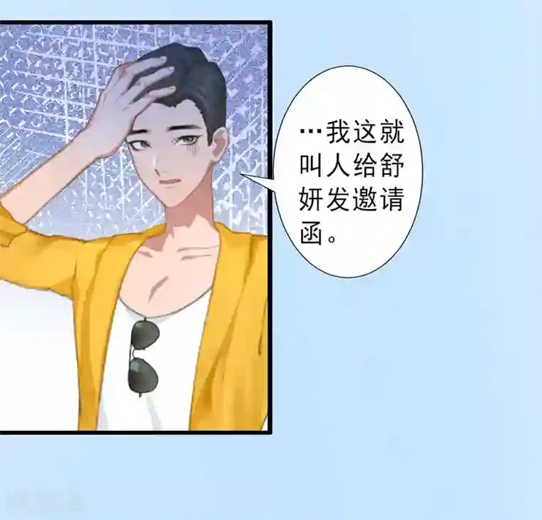 完美替身:神秘重生第27话 夫妻唱双簧