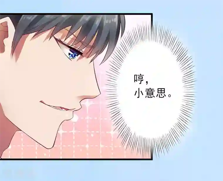 完美替身:神秘重生第27话 夫妻唱双簧