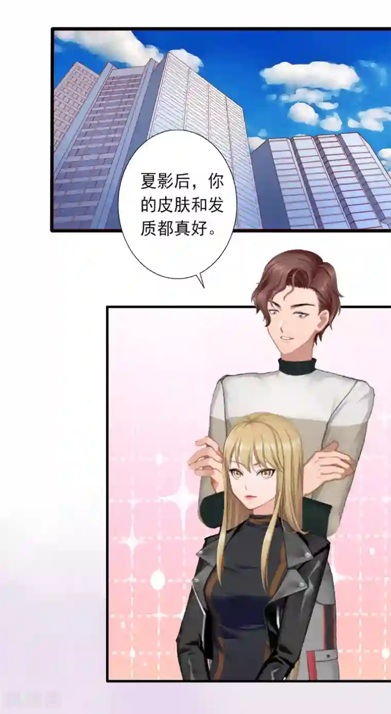 完美替身:神秘重生第28话 为了你受伤算什么？