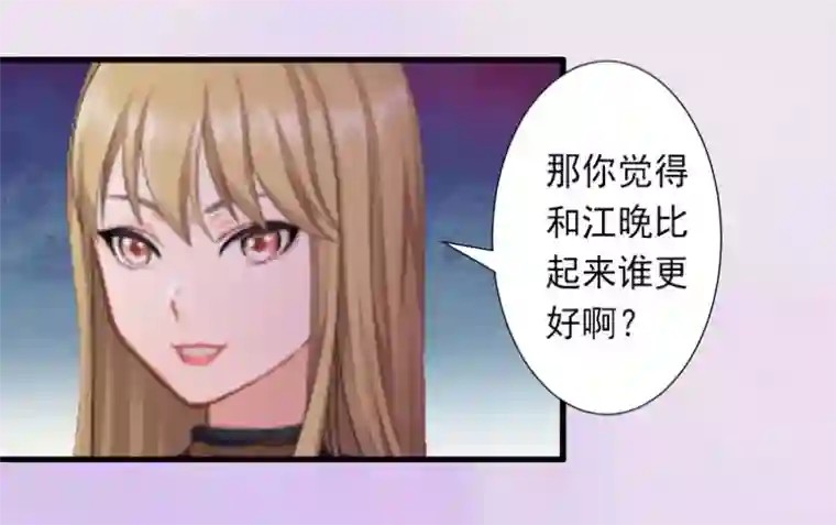 完美替身:神秘重生第28话 为了你受伤算什么？