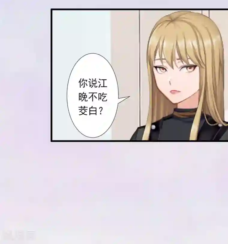 完美替身:神秘重生第28话 为了你受伤算什么？