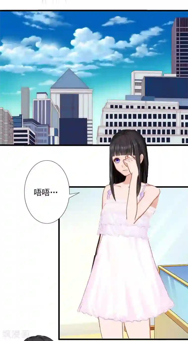 完美替身:神秘重生第28话 为了你受伤算什么？