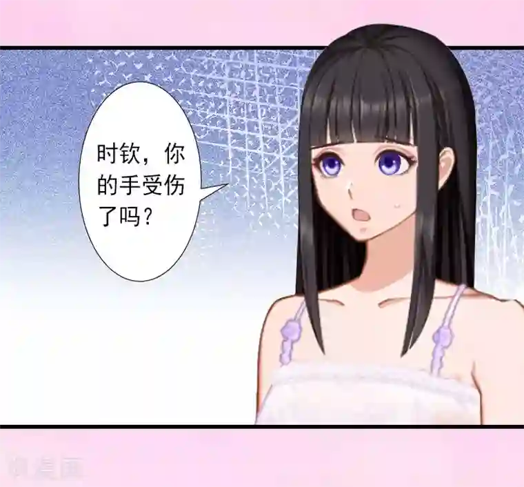 完美替身:神秘重生第28话 为了你受伤算什么？