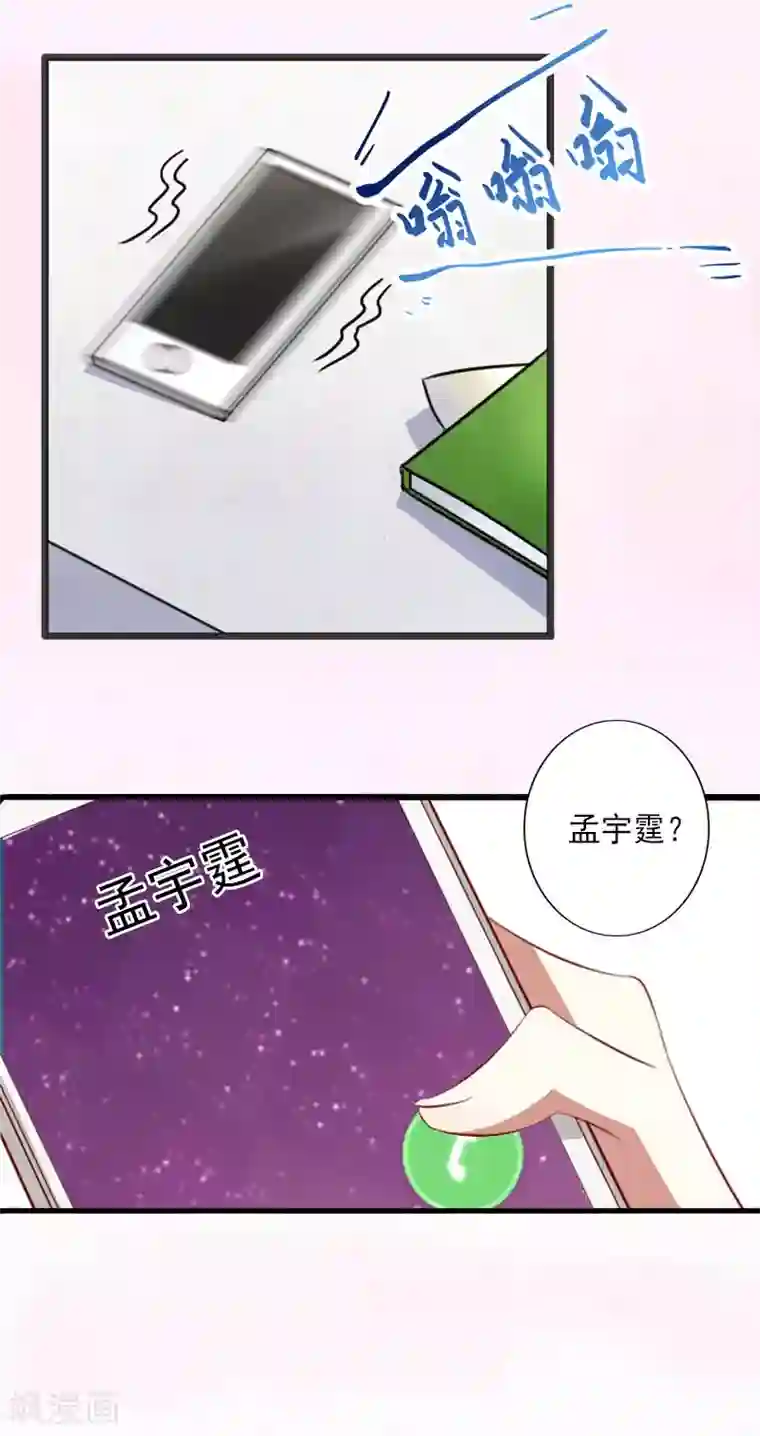 完美替身:神秘重生第28话 为了你受伤算什么？