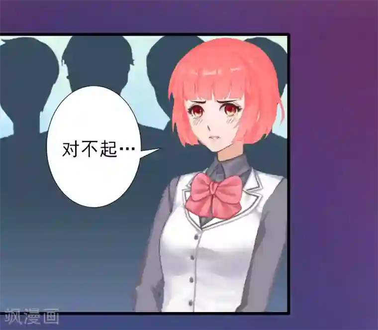 完美替身:神秘重生第30话 强势维护