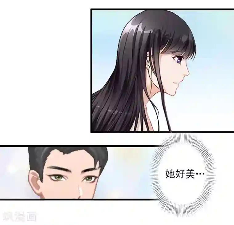 完美替身:神秘重生第30话 强势维护