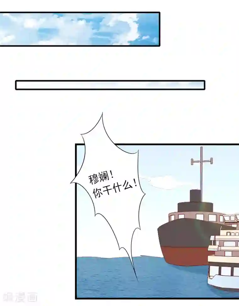 完美替身:神秘重生第30话 强势维护