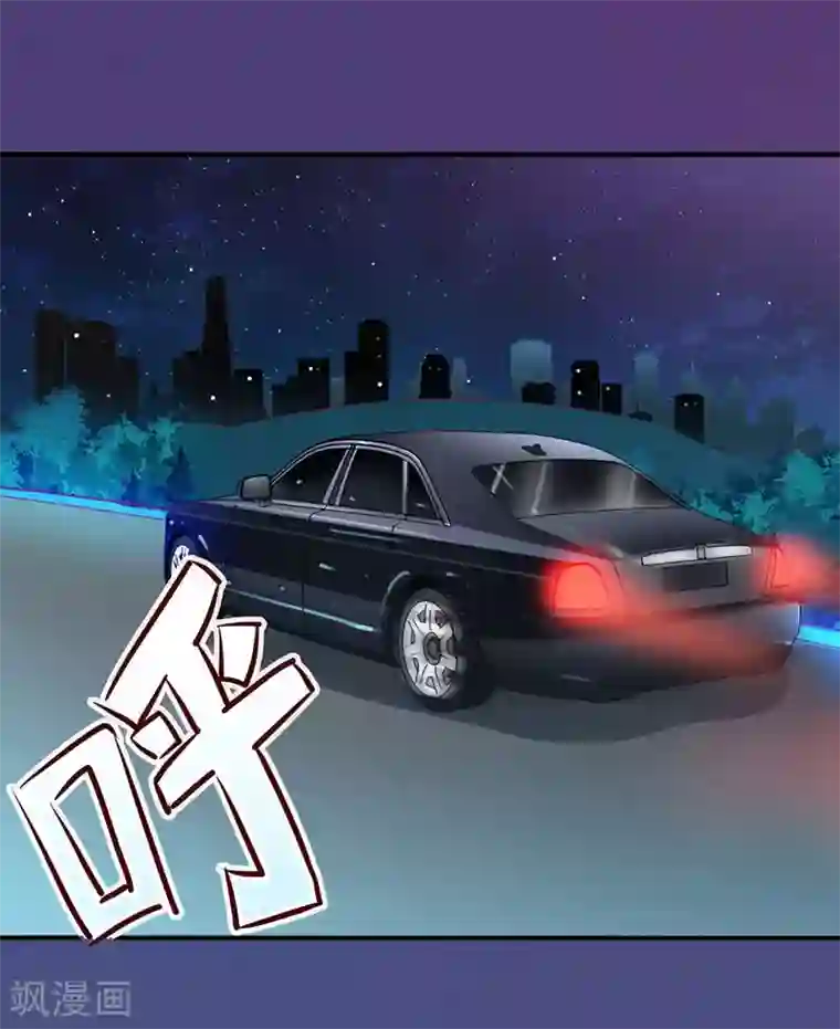 完美替身:神秘重生第31话 你就是我的皇后