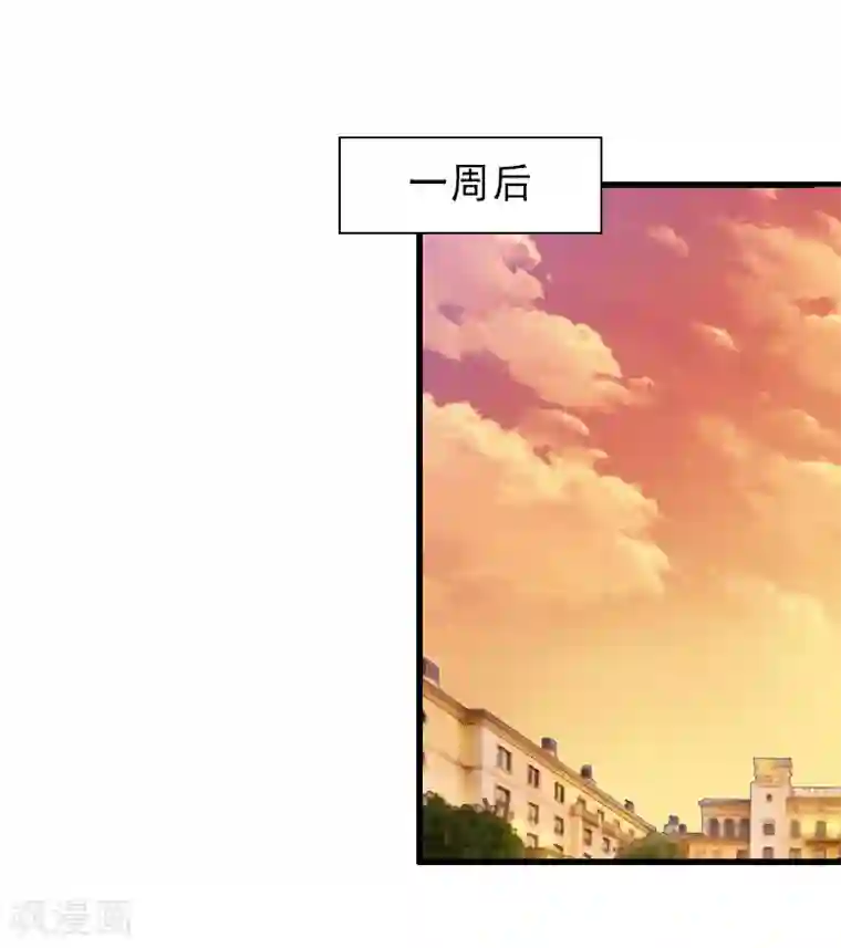 完美替身:神秘重生第31话 你就是我的皇后