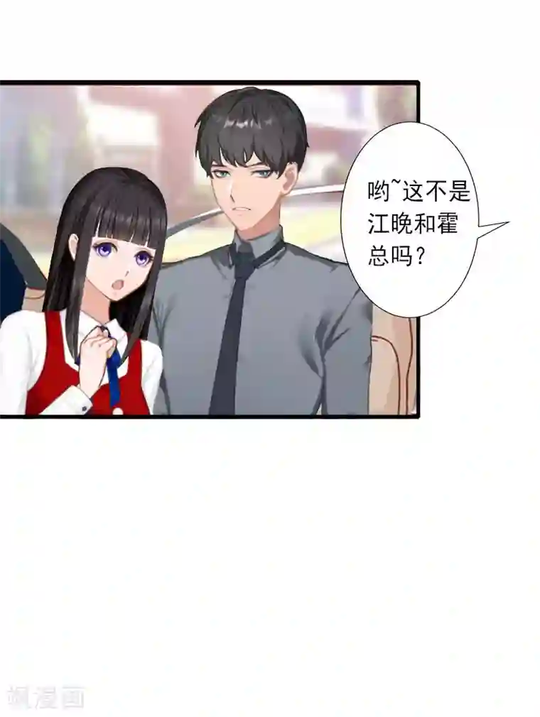 完美替身:神秘重生第31话 你就是我的皇后
