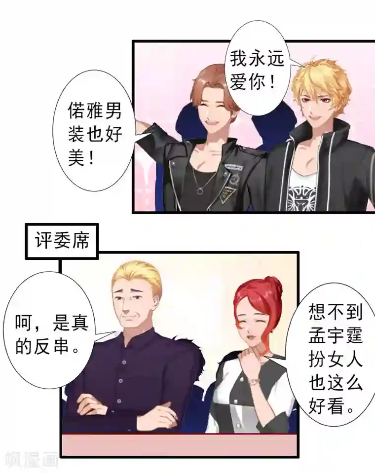女同磨豆腐好爽动态图第33话 药居然被她喝了
