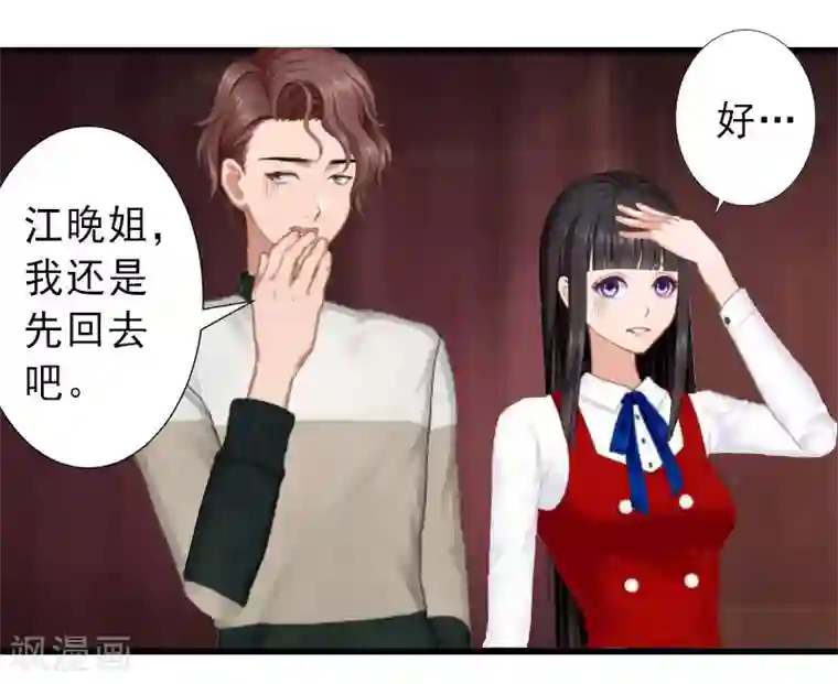 女同磨豆腐好爽动态图第33话 药居然被她喝了