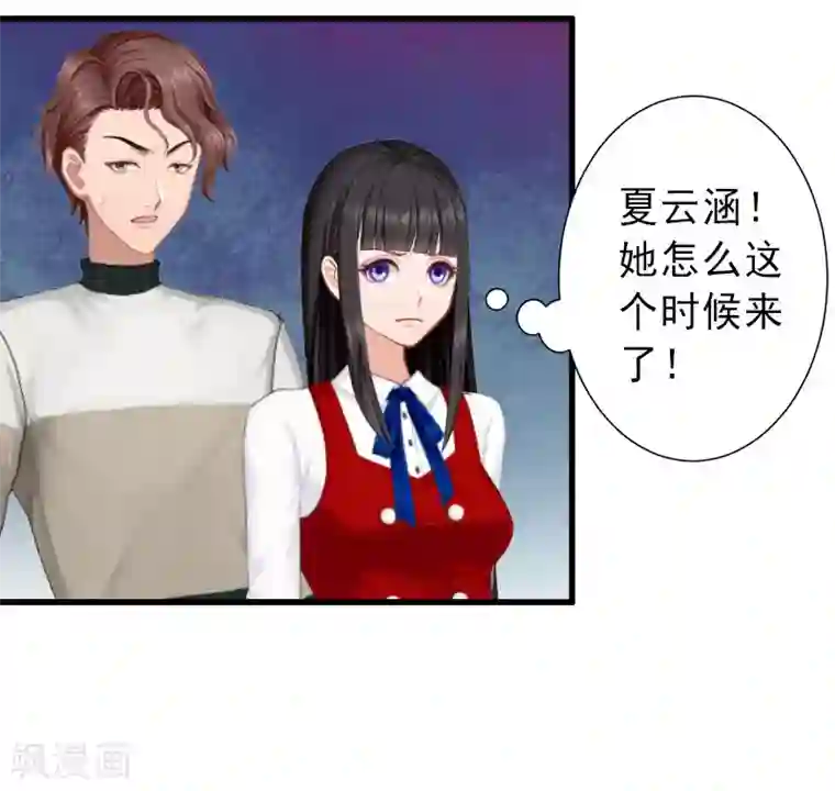 女同磨豆腐好爽动态图第33话 药居然被她喝了