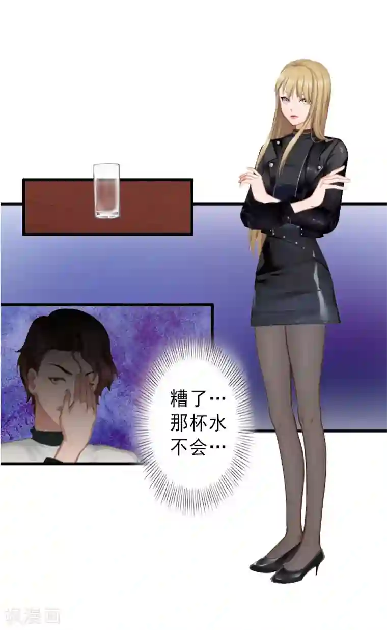 女同磨豆腐好爽动态图第33话 药居然被她喝了