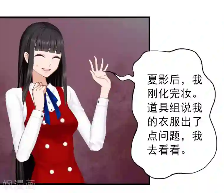 女同磨豆腐好爽动态图第33话 药居然被她喝了