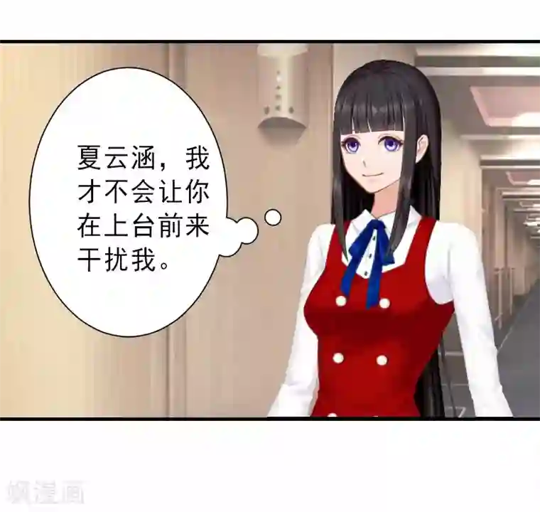 女同磨豆腐好爽动态图第33话 药居然被她喝了
