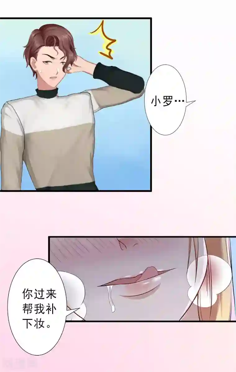 女同磨豆腐好爽动态图第33话 药居然被她喝了