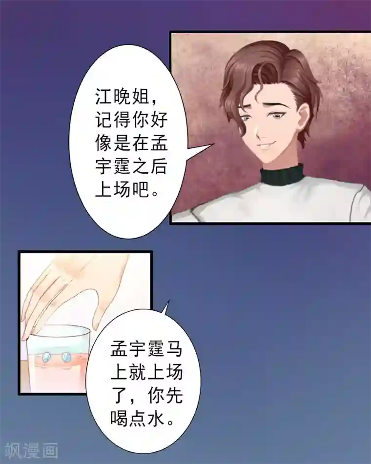 女同磨豆腐好爽动态图第33话 药居然被她喝了
