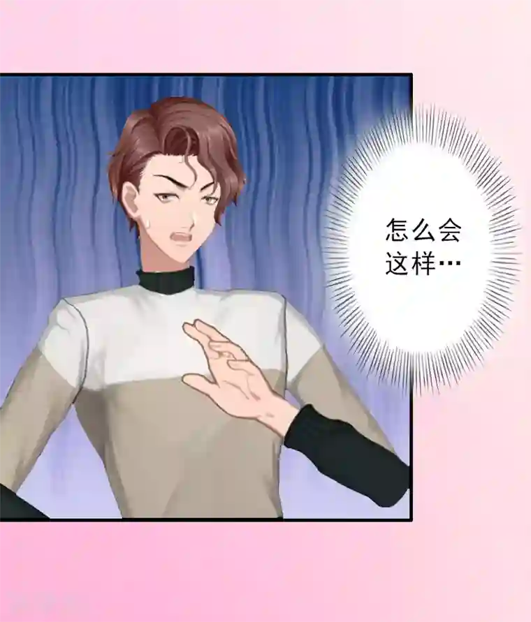 女同磨豆腐好爽动态图第33话 药居然被她喝了