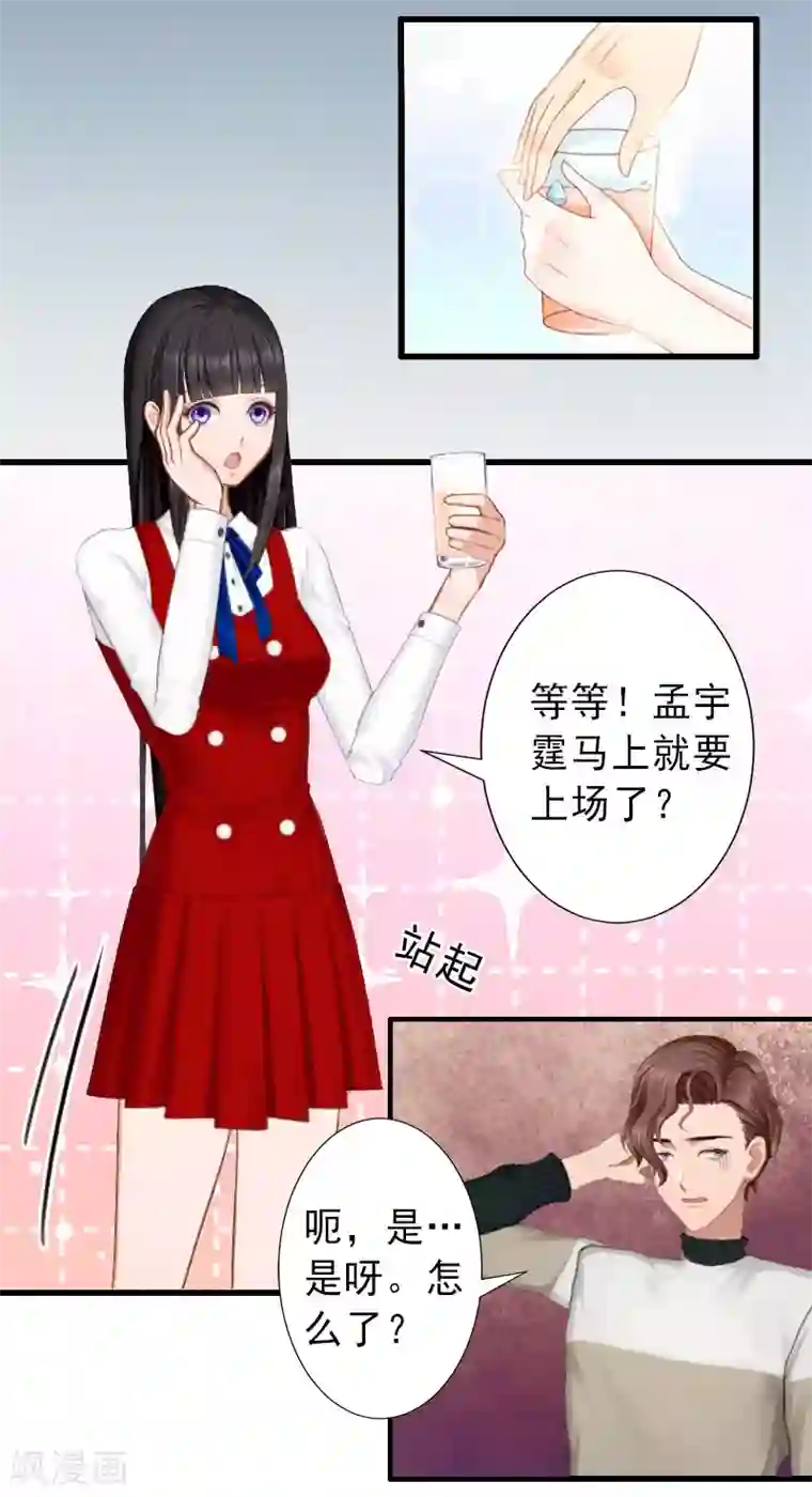女同磨豆腐好爽动态图第33话 药居然被她喝了