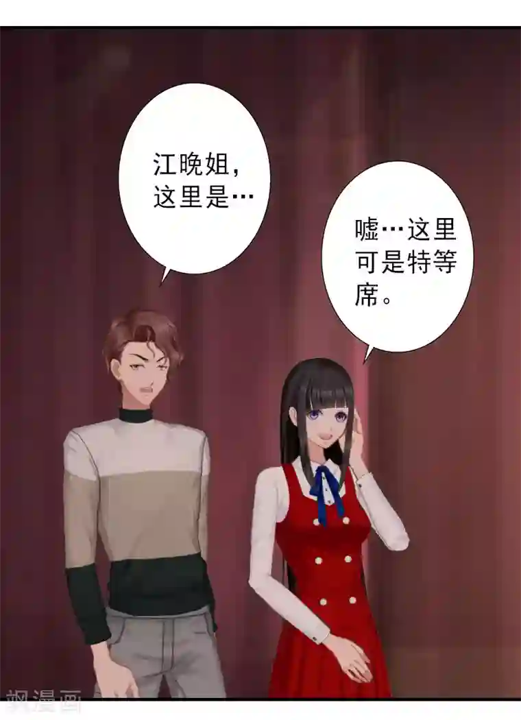 女同磨豆腐好爽动态图第33话 药居然被她喝了