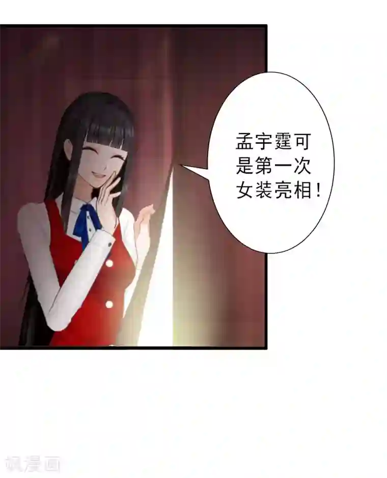 女同磨豆腐好爽动态图第33话 药居然被她喝了