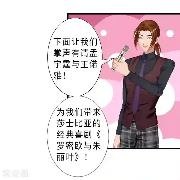 女同磨豆腐好爽动态图第33话 药居然被她喝了