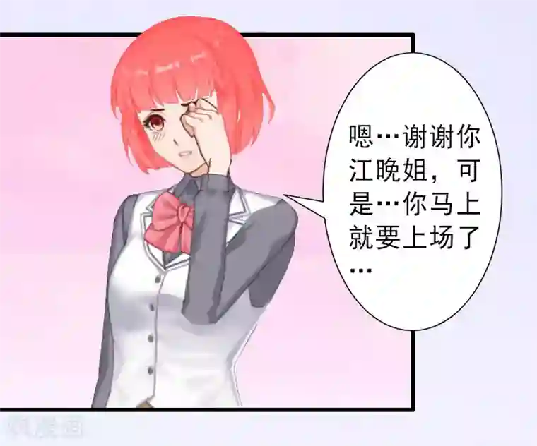 完美替身:神秘重生第34话 李天王的狂热粉丝
