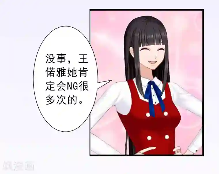 完美替身:神秘重生第34话 李天王的狂热粉丝