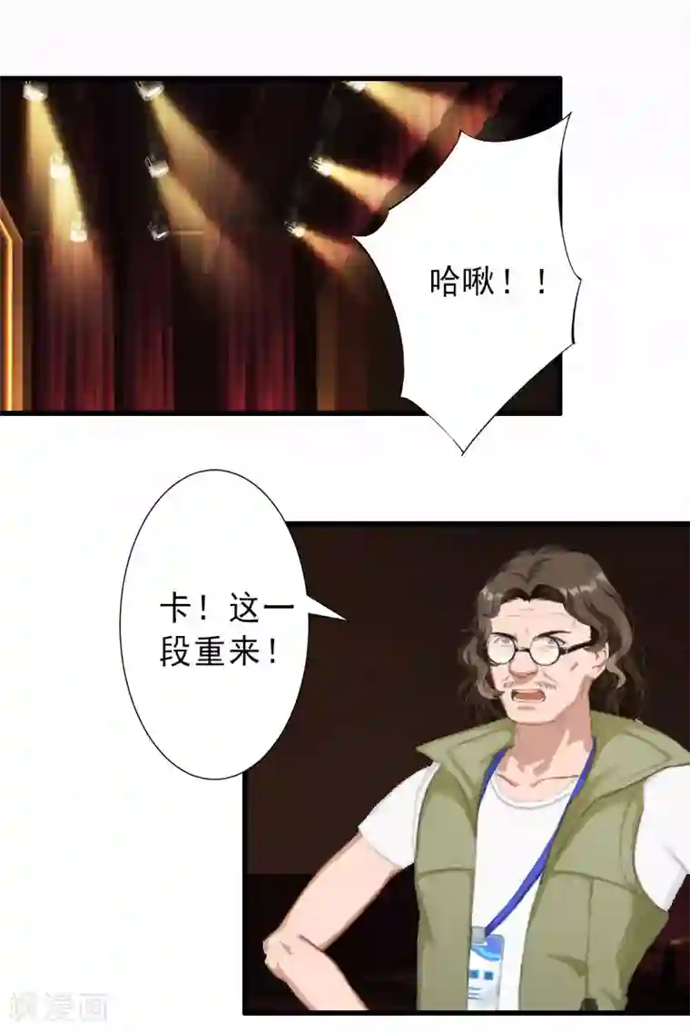 完美替身:神秘重生第34话 李天王的狂热粉丝