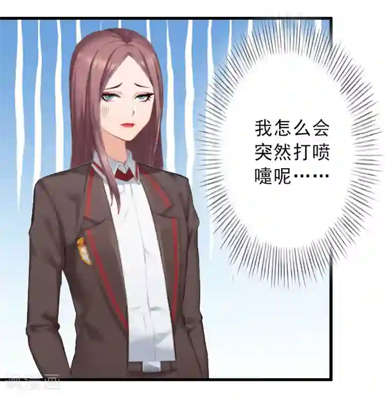 完美替身:神秘重生第34话 李天王的狂热粉丝