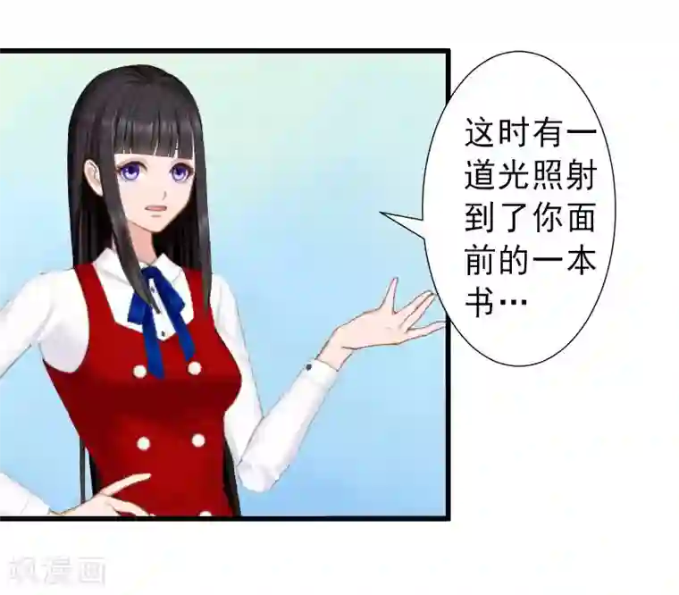完美替身:神秘重生第34话 李天王的狂热粉丝