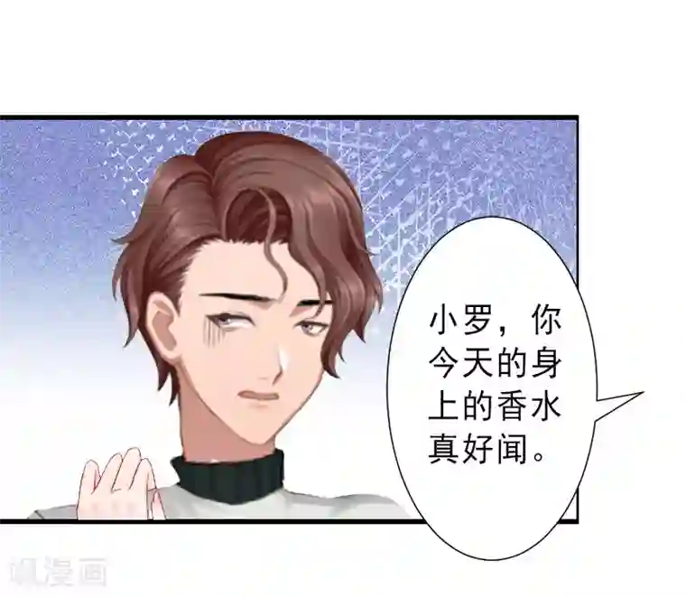 完美替身:神秘重生第34话 李天王的狂热粉丝