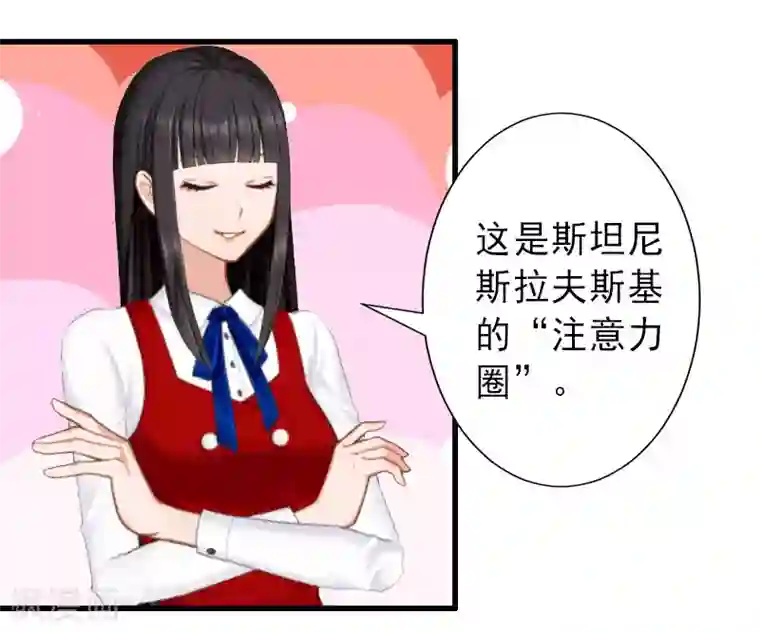 完美替身:神秘重生第34话 李天王的狂热粉丝