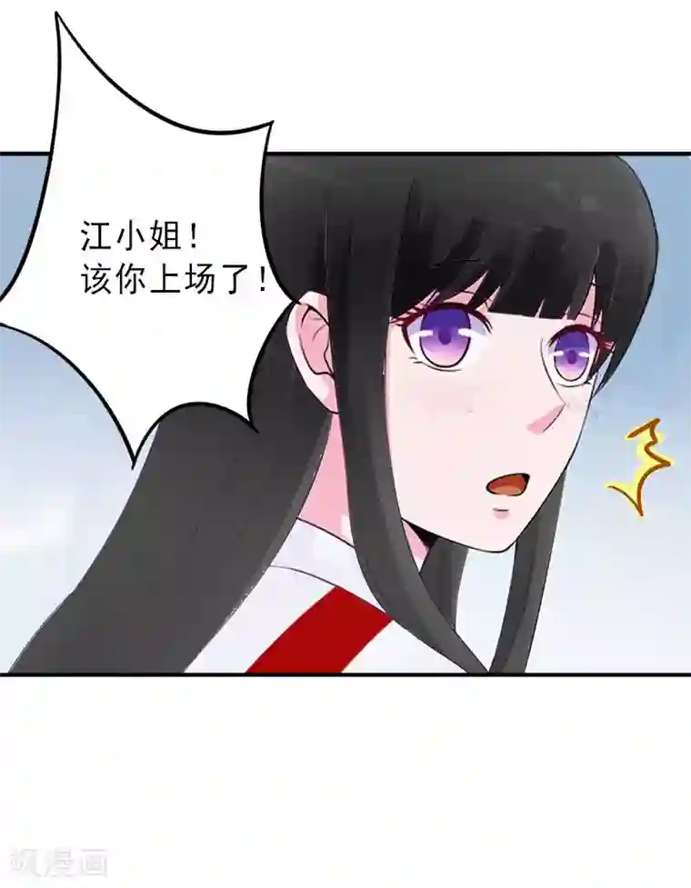 完美替身:神秘重生第34话 李天王的狂热粉丝