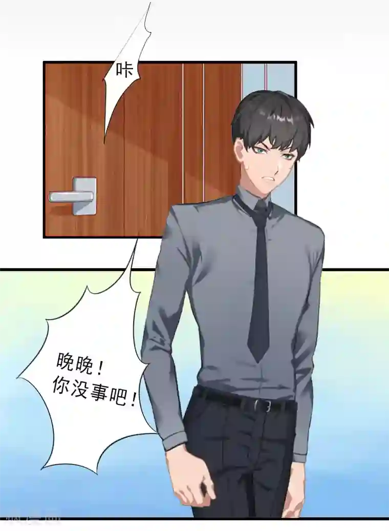 完美替身:神秘重生第35话 偷鸡不成蚀把米